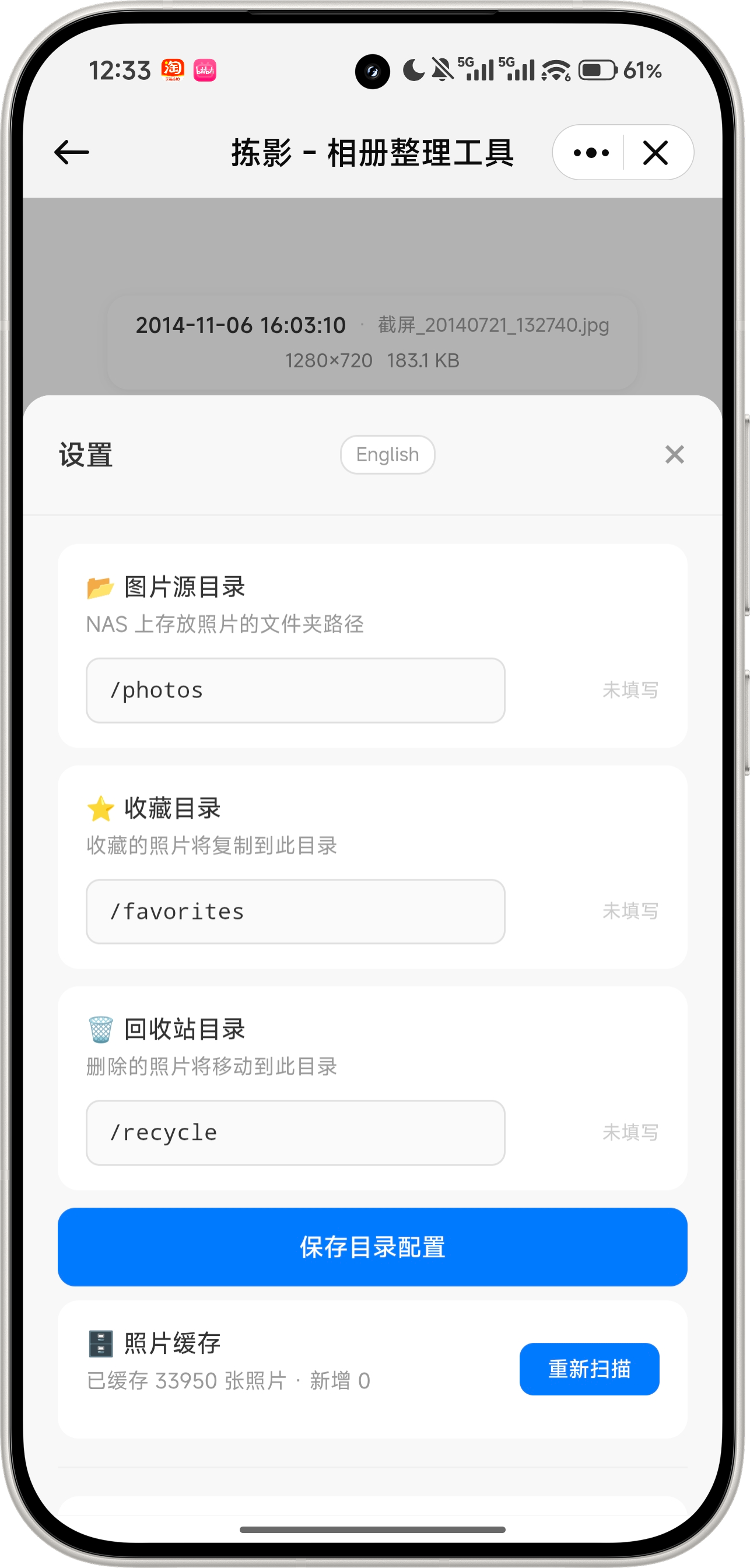 Screenshot_2026-06-25-12-33-02-899_com.trim.app-edit