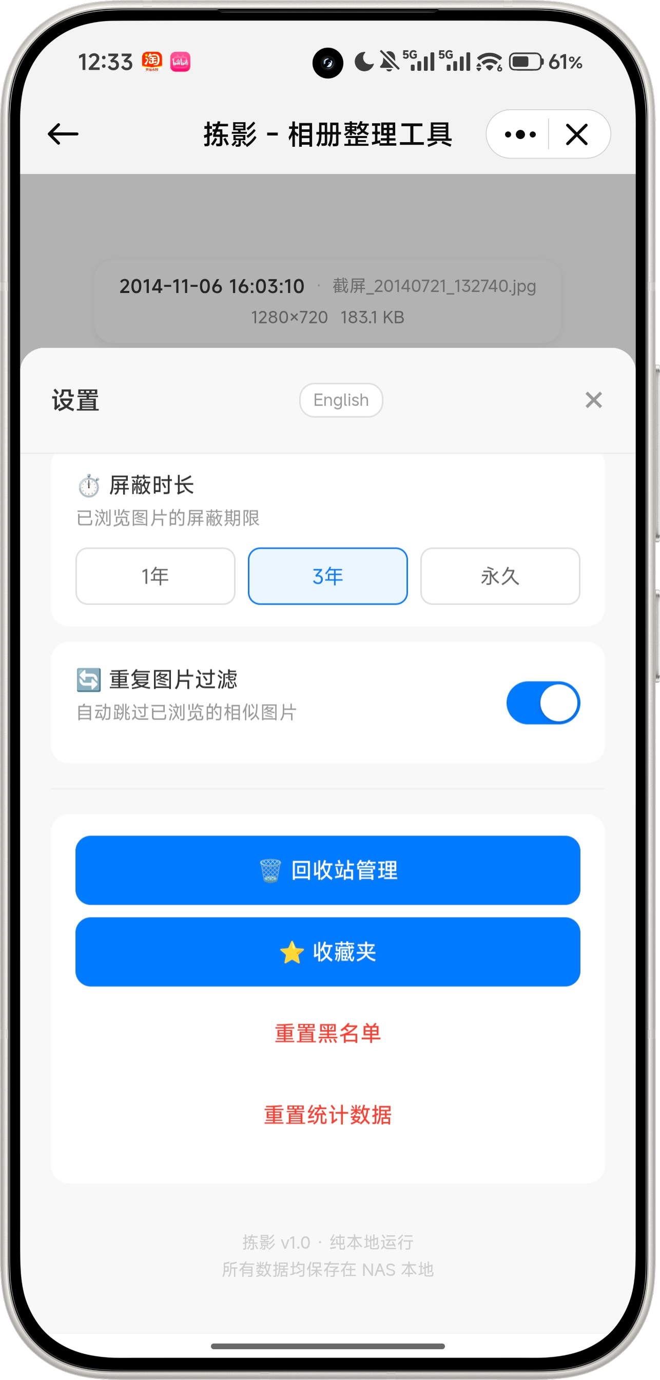 Screenshot_2026-06-25-12-33-08-236_com.trim.app-edit