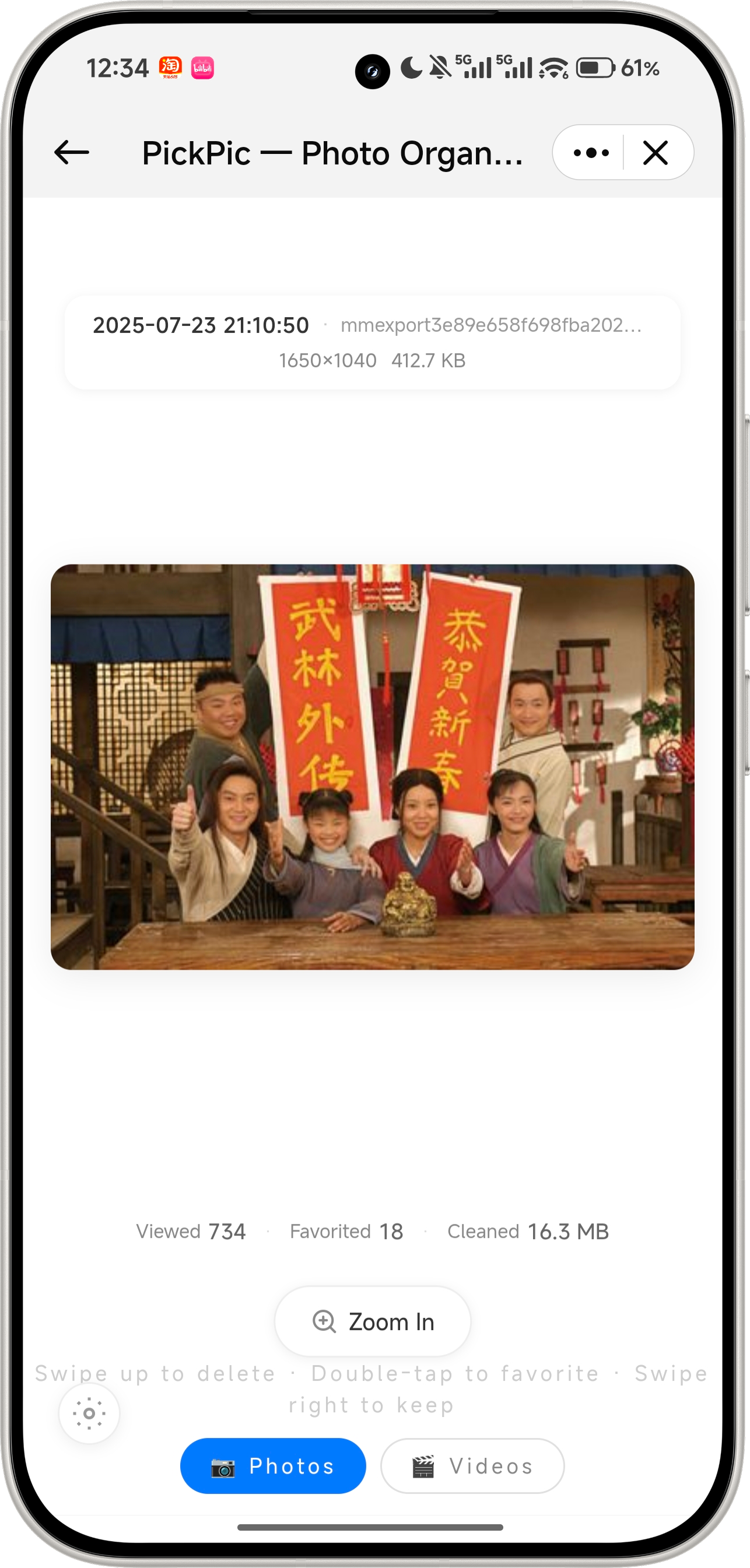 Screenshot_2026-06-25-12-34-40-572_com.trim.app-edit