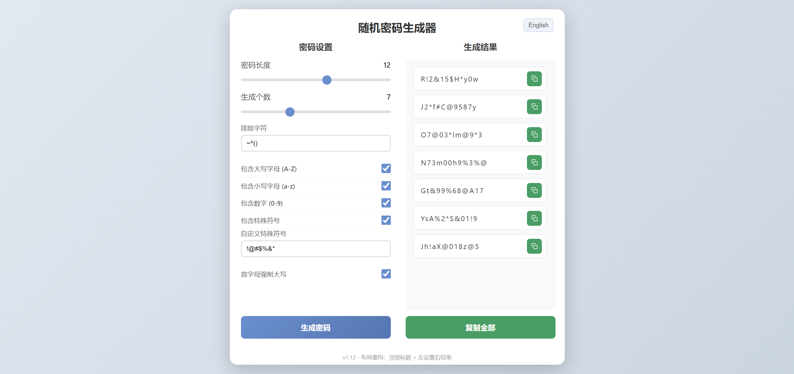 界面总览
