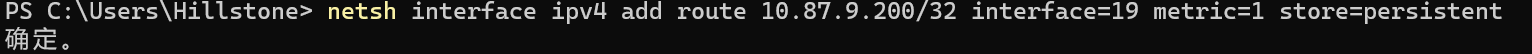 image-20260518145243548